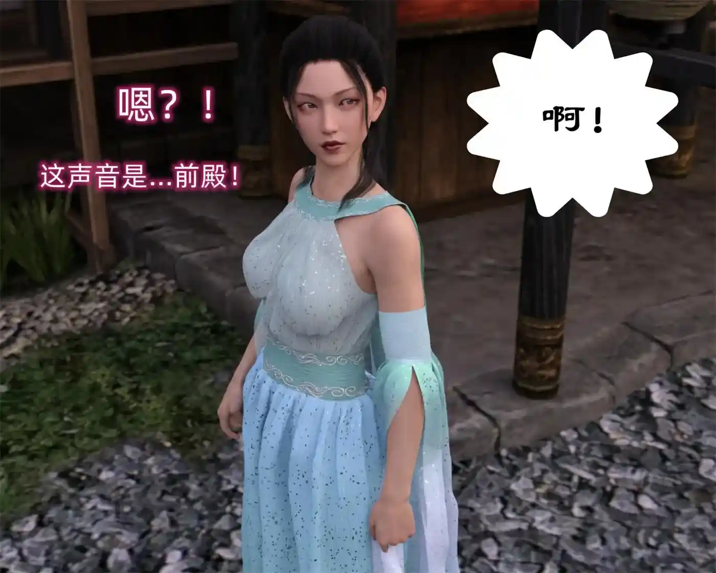 [3D全彩] 天华劫之岚心坠 [102MB]-漫画客