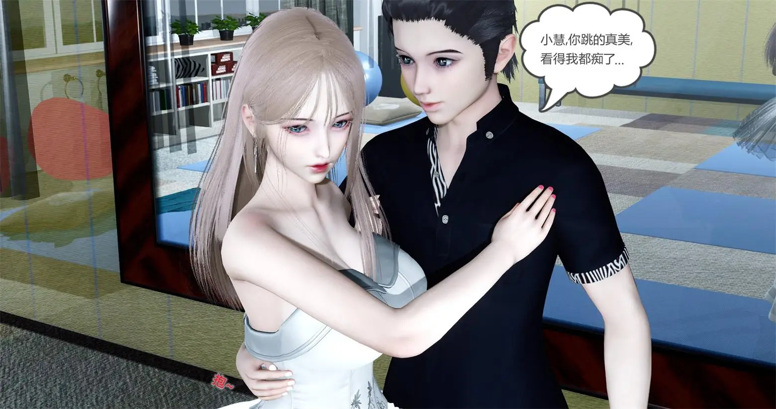 [3D全彩] 女友故事1-13 [1.7GB]-漫画客