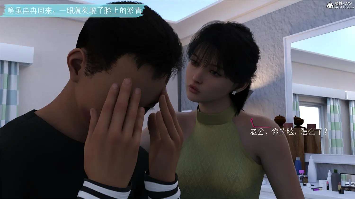 [3D全彩] 负债后可耻de百里送妻之路01-02+DOA的特工 [257.7MB]-漫画客