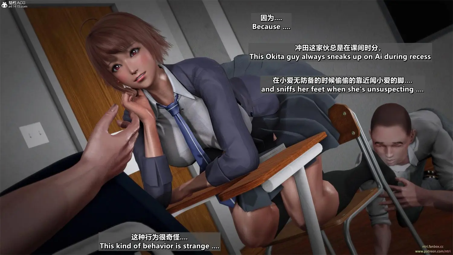 [3D全彩] 田径部臭脚少女_小爱 [514.2MB]-漫画客
