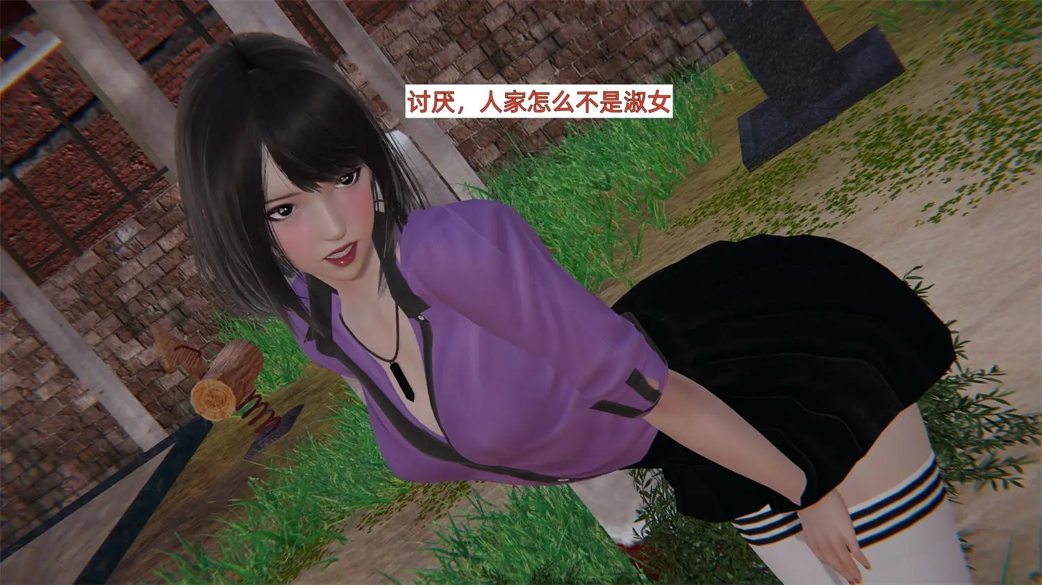 [3D全彩] 内裤笔记01-06 [337MB]-漫画客