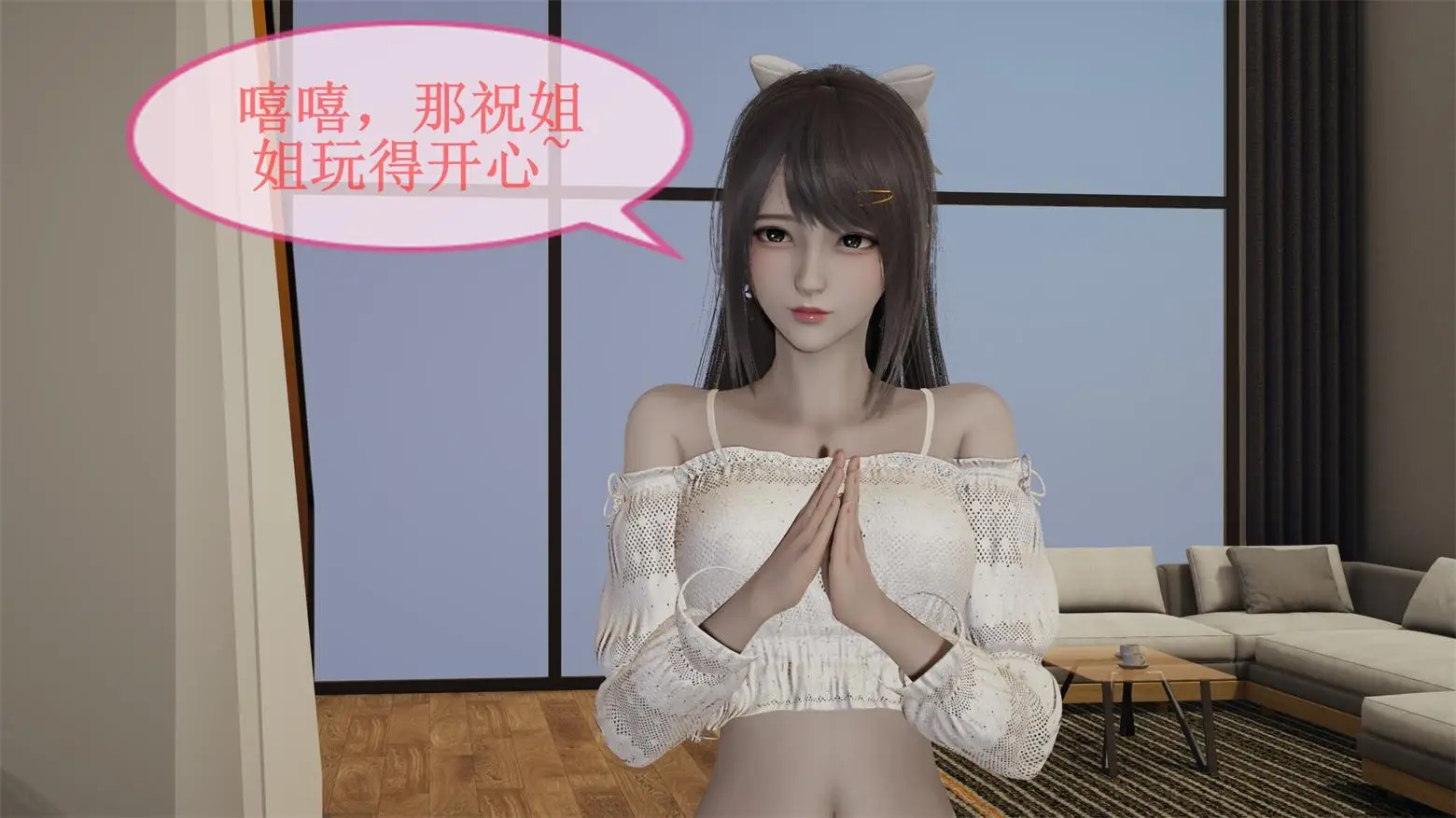 [3D全彩] 丝袜姐妹花01-04 [257MB]-漫画客