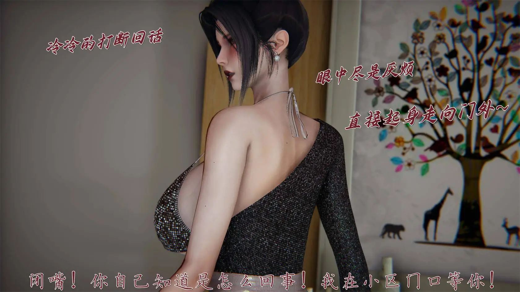 [3D全彩] 催眠乱伦系统01-02 [516MB]-漫画客