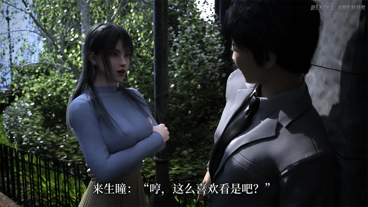 [3D全彩] 猫眼之纯+我的小小秘书+丝袜JK张婉婉+女特工 [326MB]-漫画客