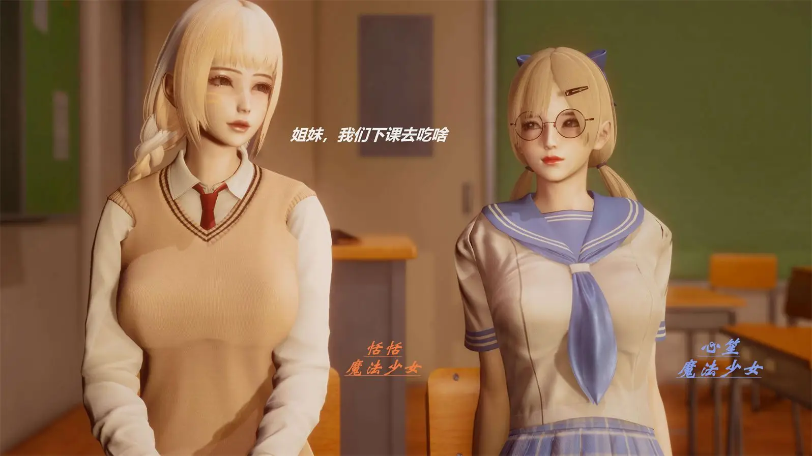 [3D全彩] 魔法少女之殇01-03 [319MB]-漫画客