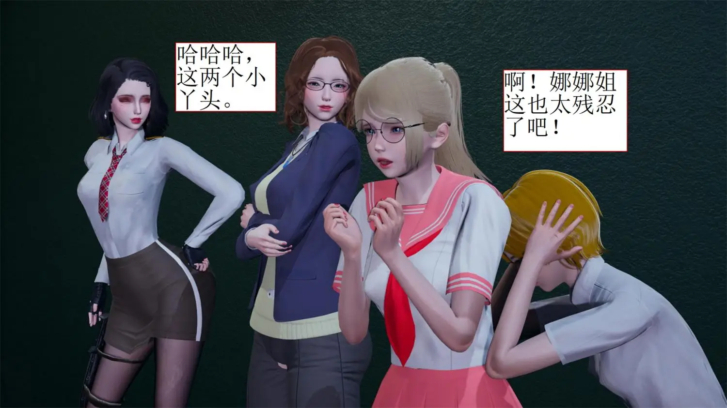 [3D全彩] 陷入沉睡的美女搜查官+大意的女搜查官 [301MB]-漫画客