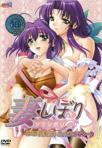 [Milky] 妻しぼり [913MB]-漫画客