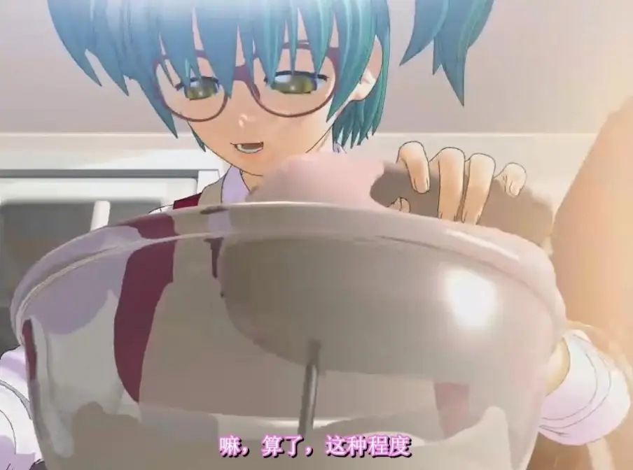 [Ivory Tower] [3D] 透明人間すいか [503MB]-漫画客