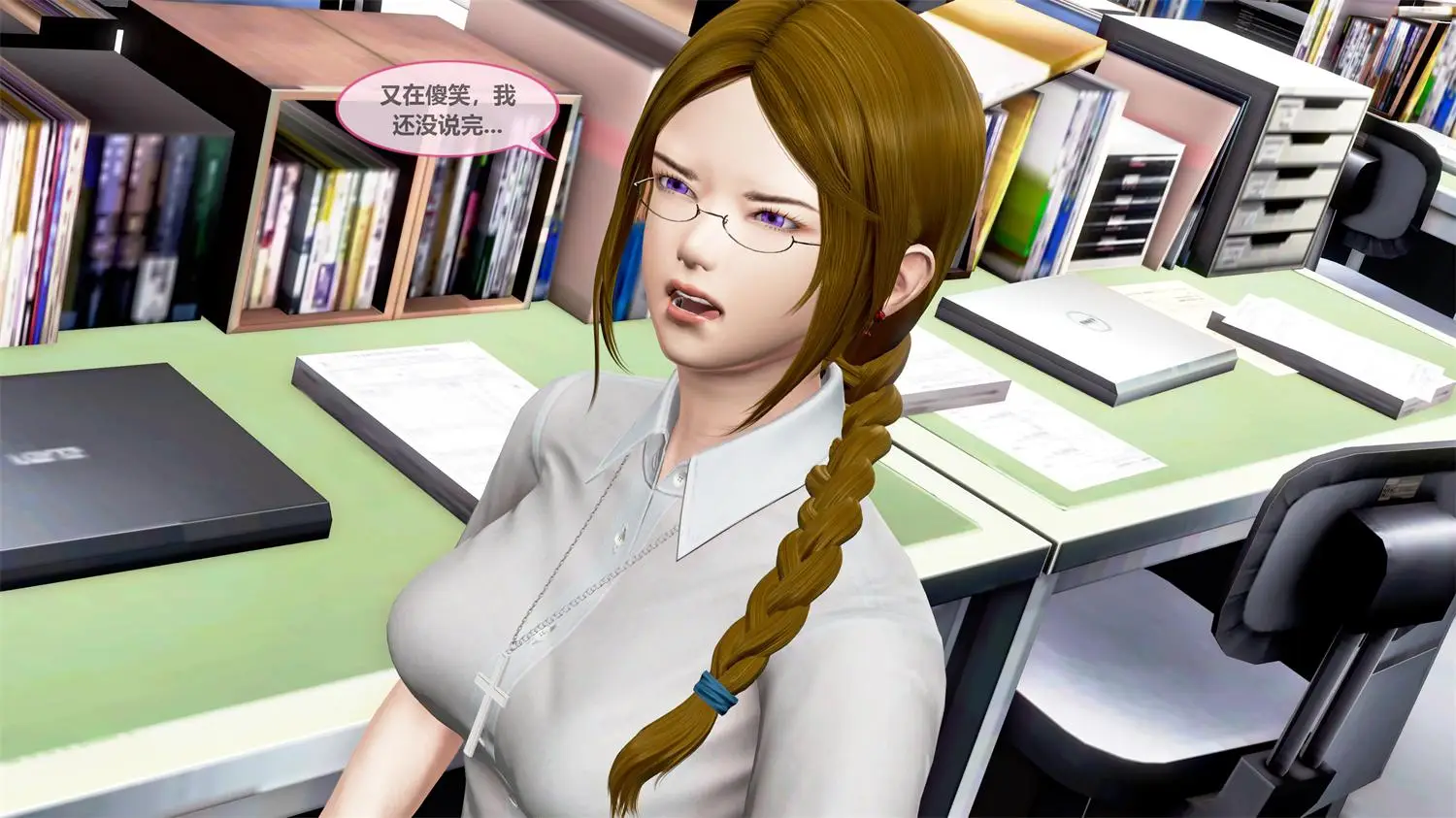 [3D全彩] 魔法美少女假面冯迪妮的调教日记01-09 [1GB]-漫画客