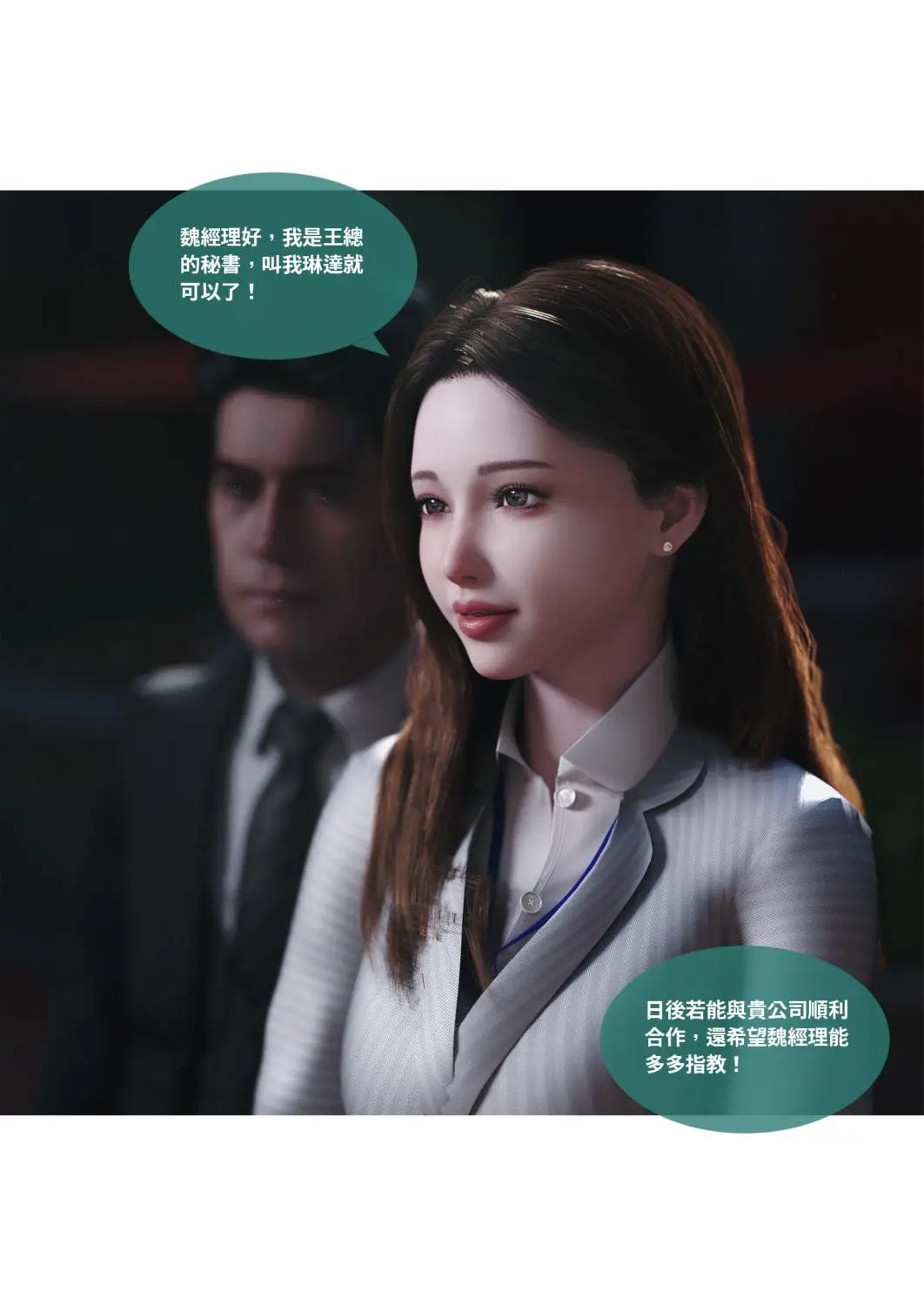 [3D全彩] 斷裂人生01-02+滲透01-03 [519MB]-漫画客