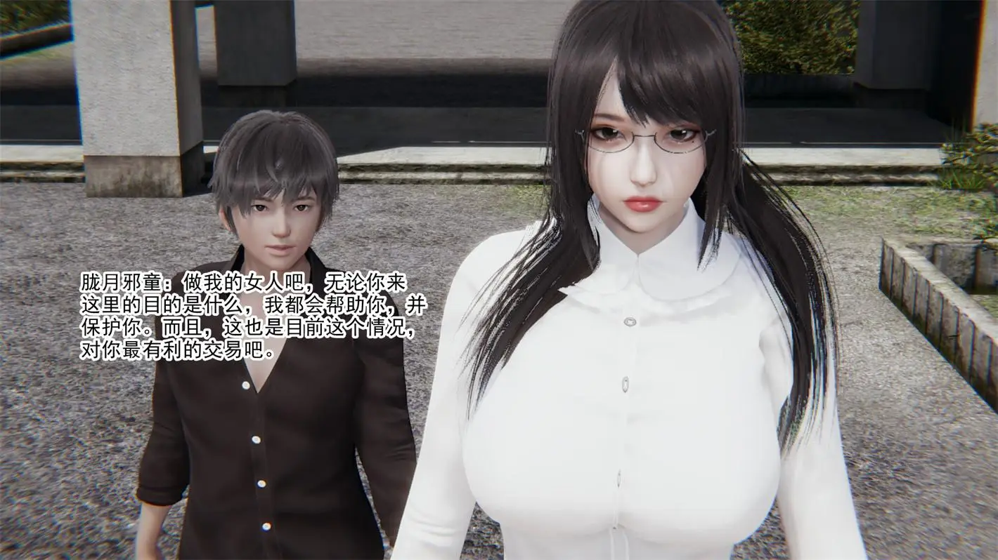 [3D全彩] 妖银学院01-04话 [195MB]-漫画客