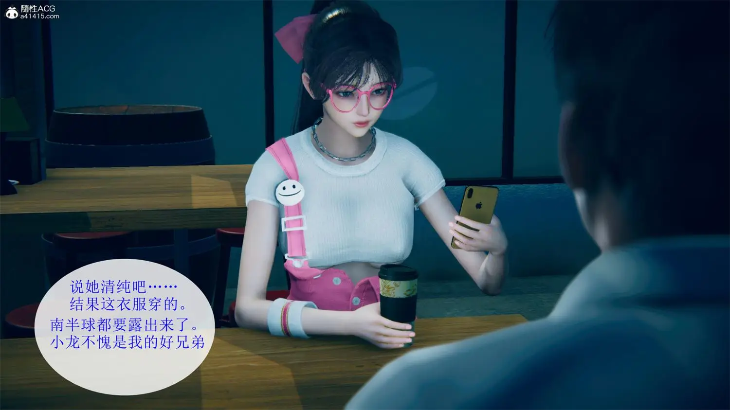[3D全彩] 厕所禁煙+抽奖系统 [254MB]-漫画客