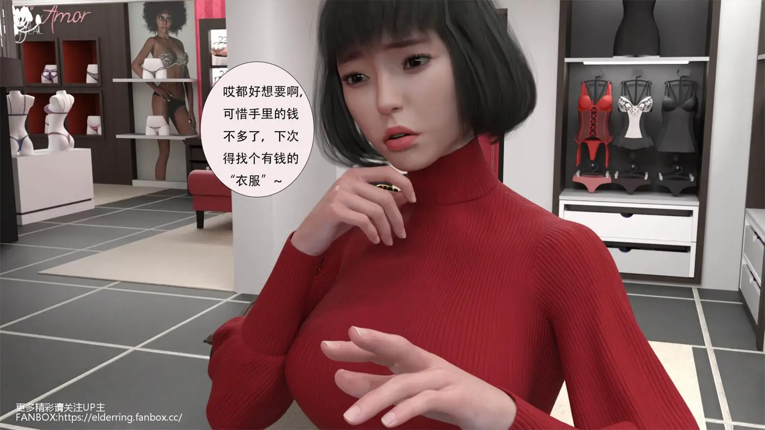 [3D全彩] 附身奇遇01-04 [303MB]-漫画客
