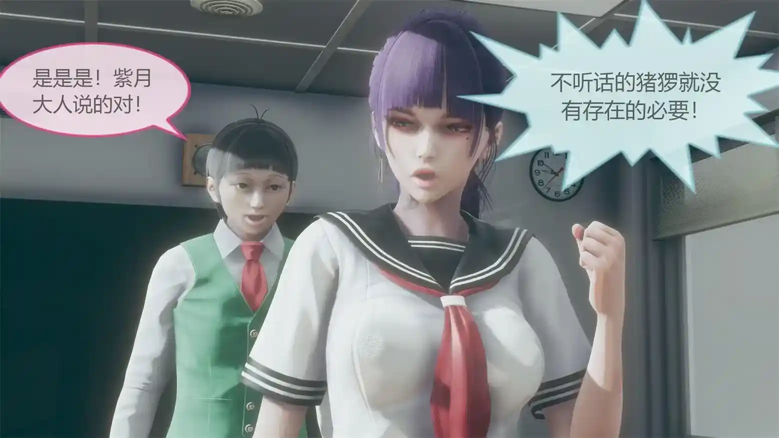 神奇女侠第1-2部01-06完 [2219P-1.02GB]-漫画客