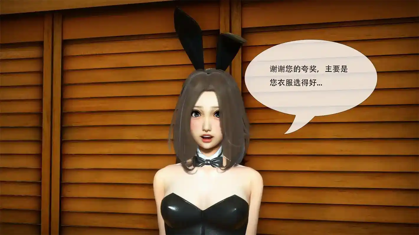 [3D全彩] 南川女高援交部 [108P-254MB]-漫画客