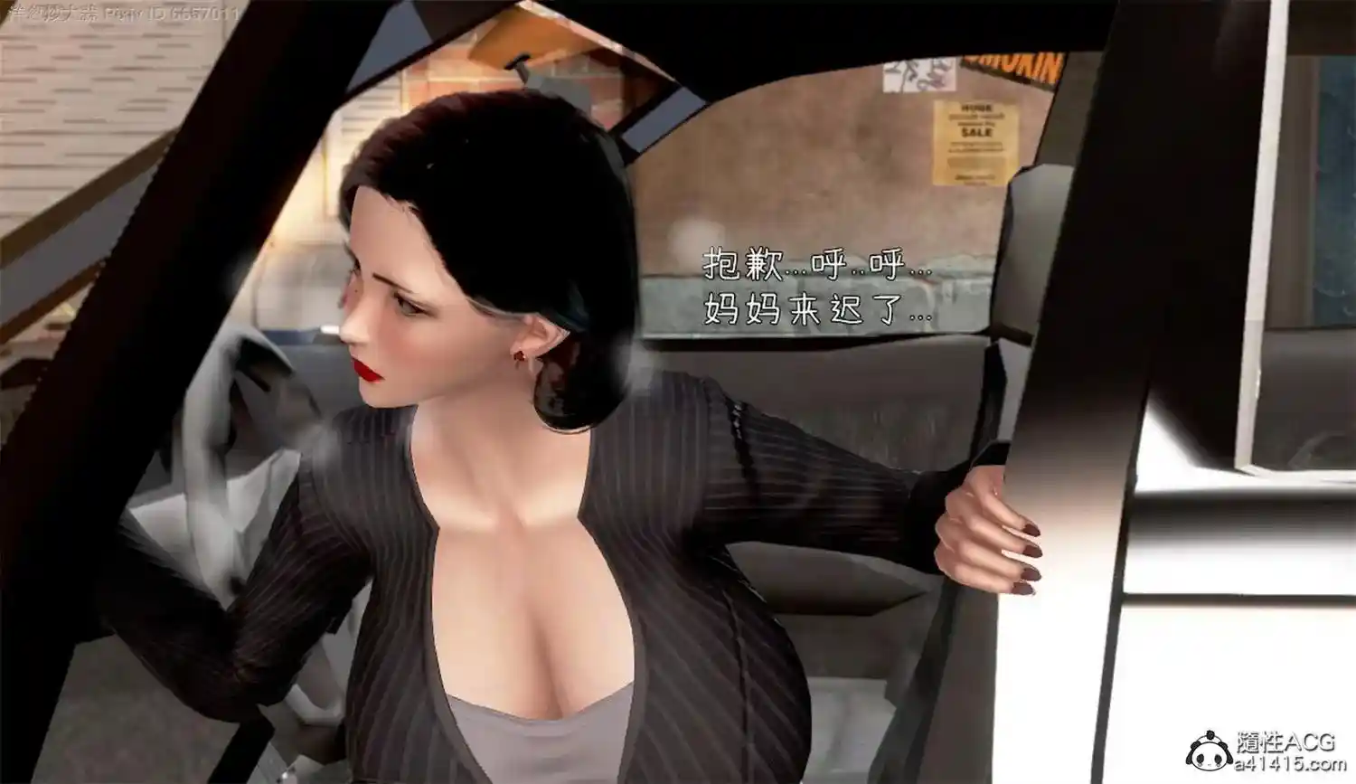 [3D全彩] 泛滥的母爱1-2 [554P-103MB]-漫画客