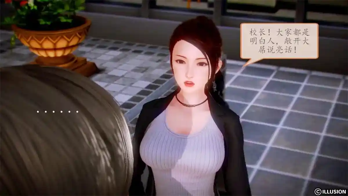 [3D全彩] 大姐1-2 [283P-58MB]-漫画客