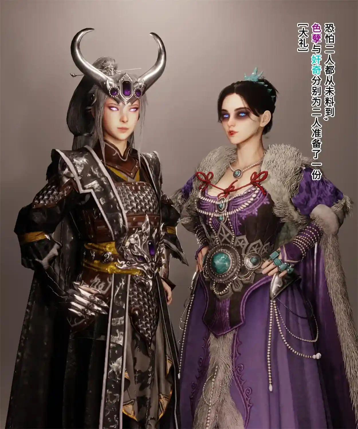 [3D全彩] 妙影-色孽神选 [196P-111MB]-漫画客