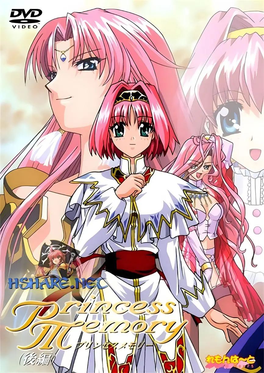 [れもんは～と] プリンセスメモリー Princess Memory [696MB]-漫画客
