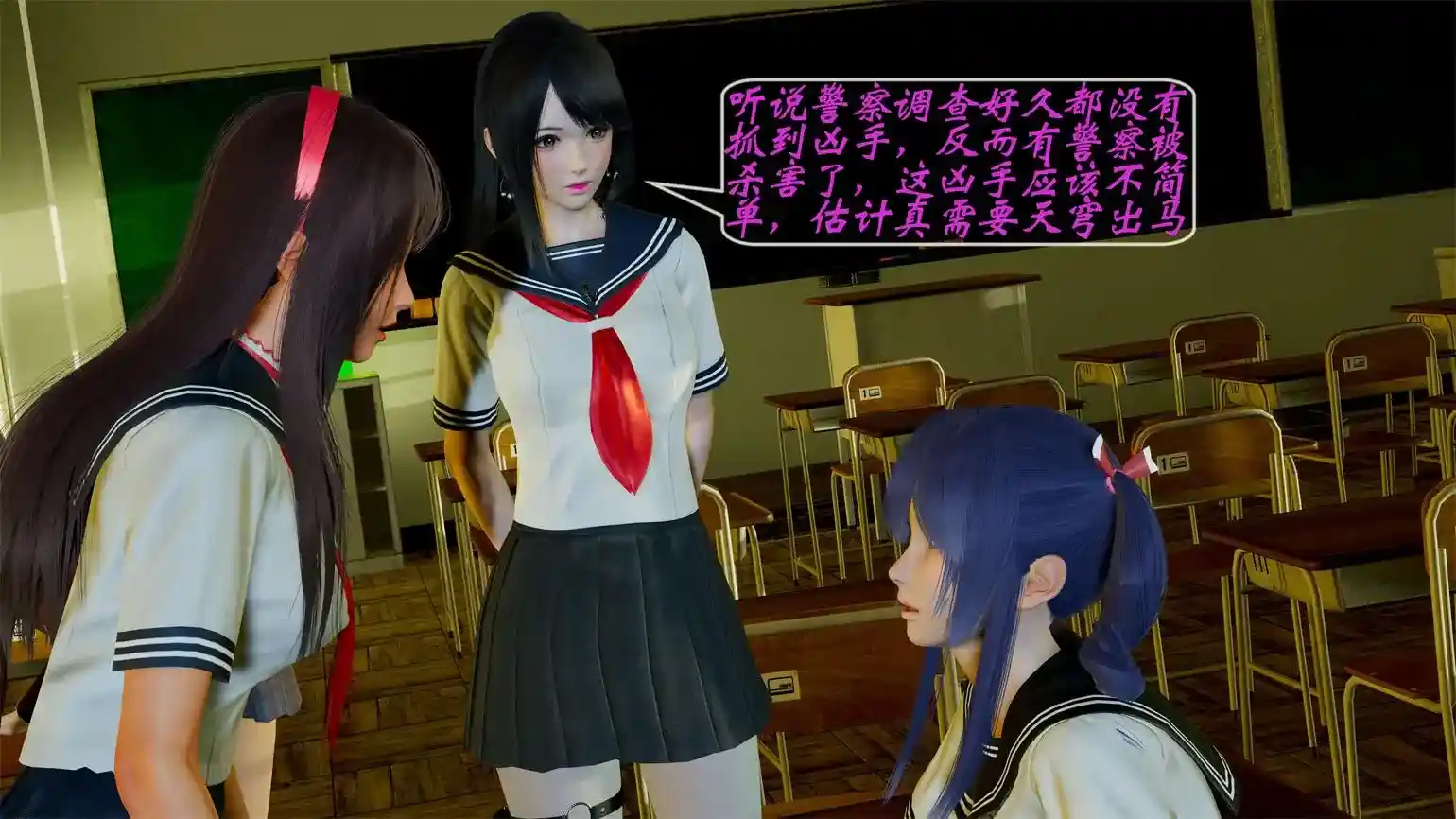 [3D全彩] 破界纪元前三季 [4646P-2.91GB]-漫画客