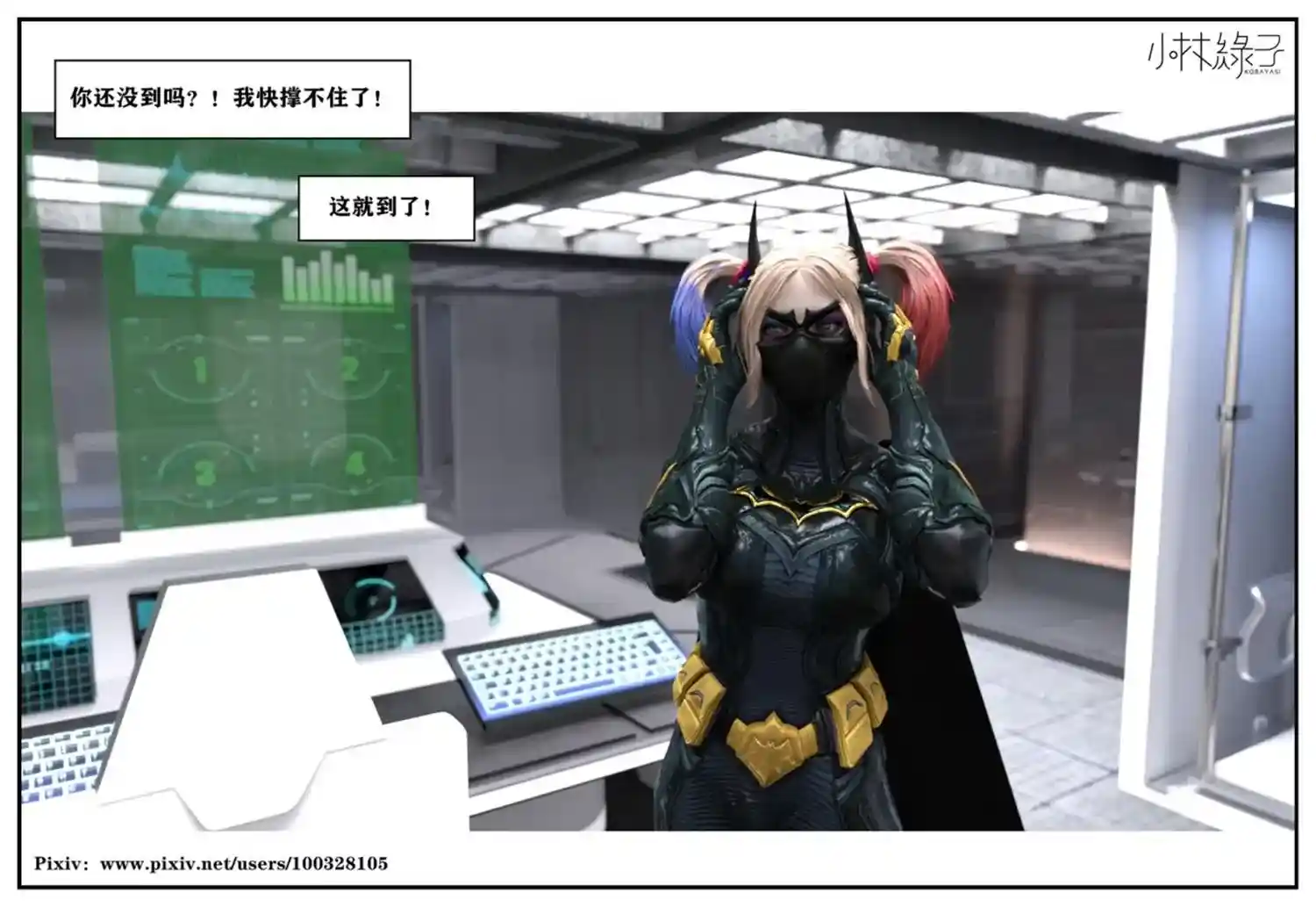 [3D全彩] 暗影迷踪01-04 [434P-297.71MB]-漫画客