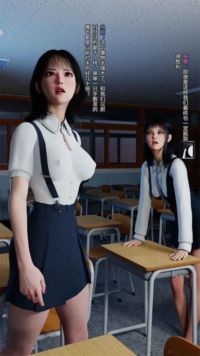 [3D全彩] 月光陷落傳說 1-5 [224MB]-漫画客