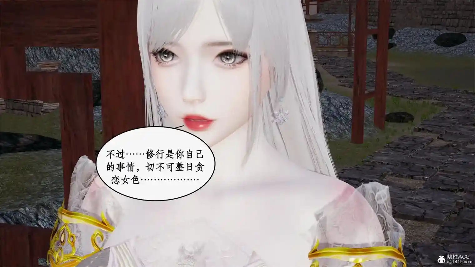 苏小凡穿越之求仙1-10话 [1808P-537MB]-漫画客