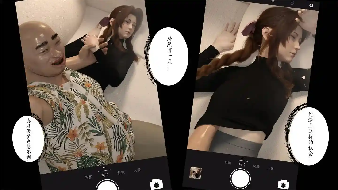 [3D全彩] 爱丽丝被猥琐佬迷奸 [60P-31MB]-漫画客