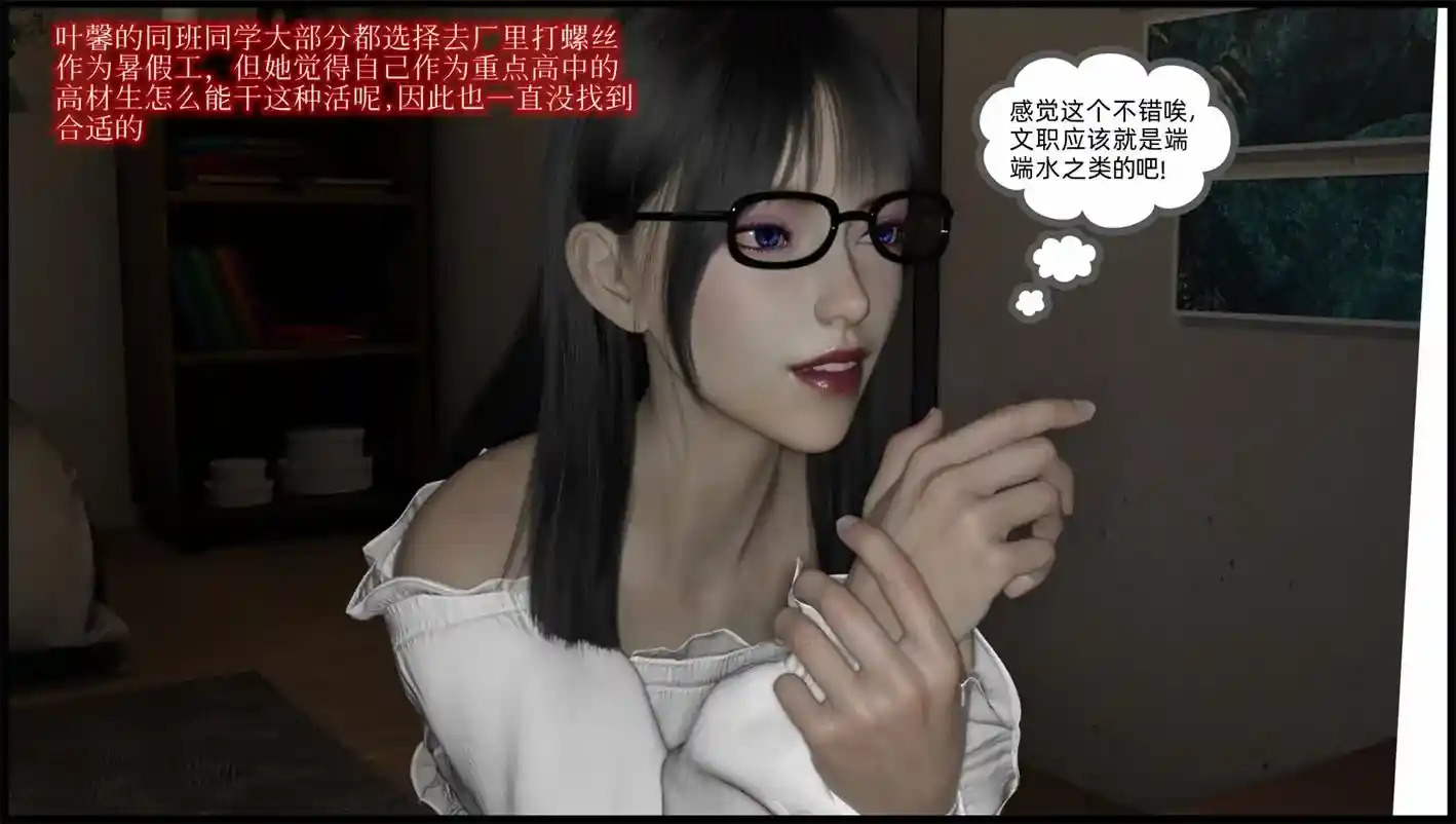 挑战游戏01-03话+番外 [355P-307MB]-漫画客