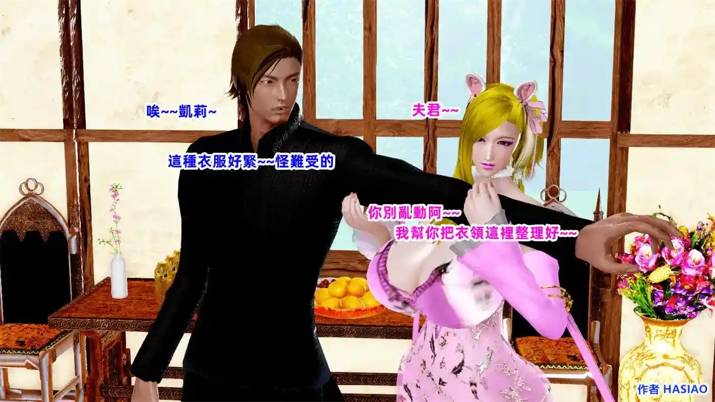 异世界纪元01-12话+外传 [1442P-353MB]-漫画客