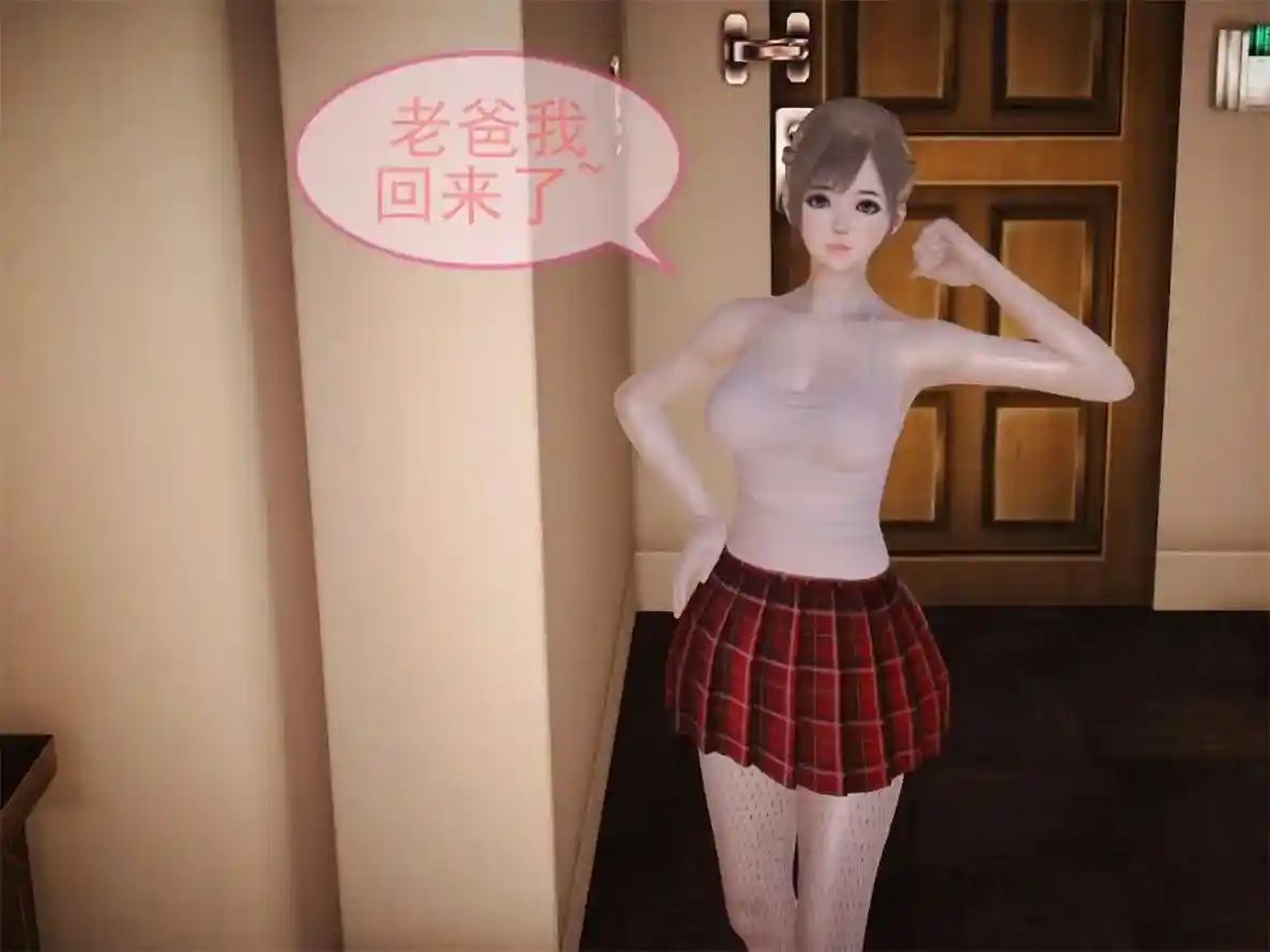 [3D全彩] 我的黑丝女友雪糸 [245P-126MB]-漫画客