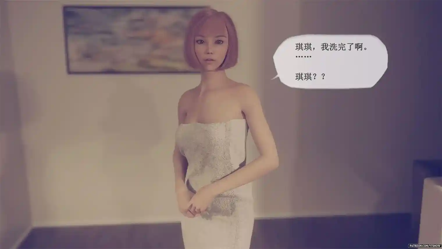 [3D全彩] 陷阱影片 [148P-26MB]-漫画客