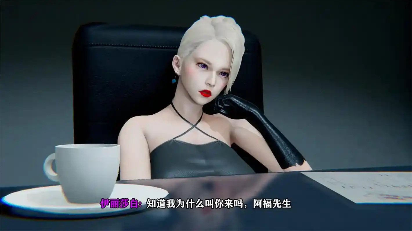 [3D全彩] 职场杀手1-3 [226P-45MB]-漫画客