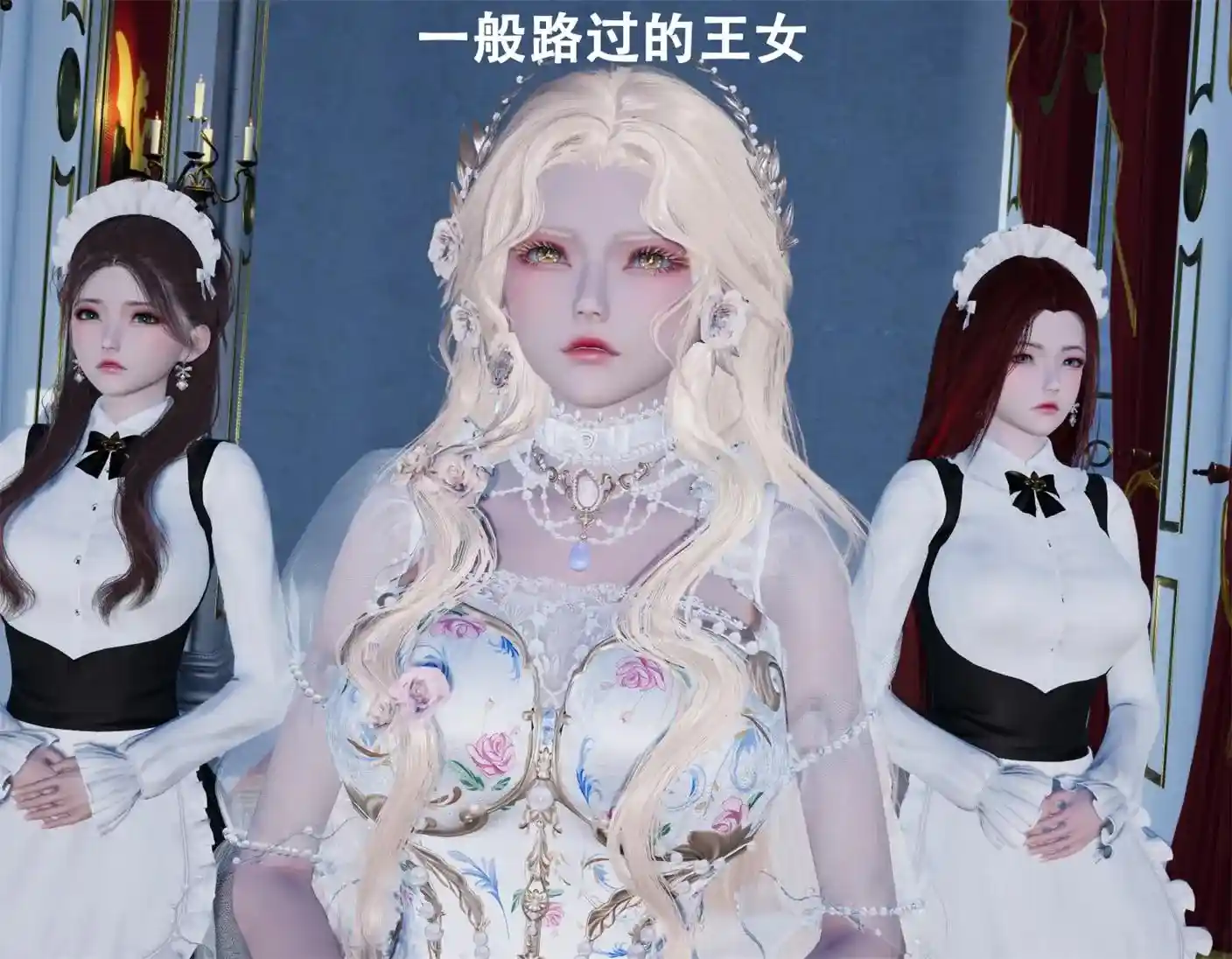 [3D全彩] 皇女的不妙大冒险01-05 [226P-124MB]-漫画客