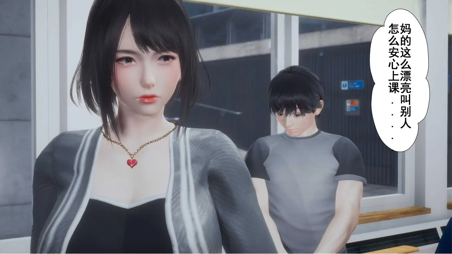 [3D全彩] 我的老婆教师徐海燕1-5 4K超期长篇大作 [778P-1.14GB]-漫画客