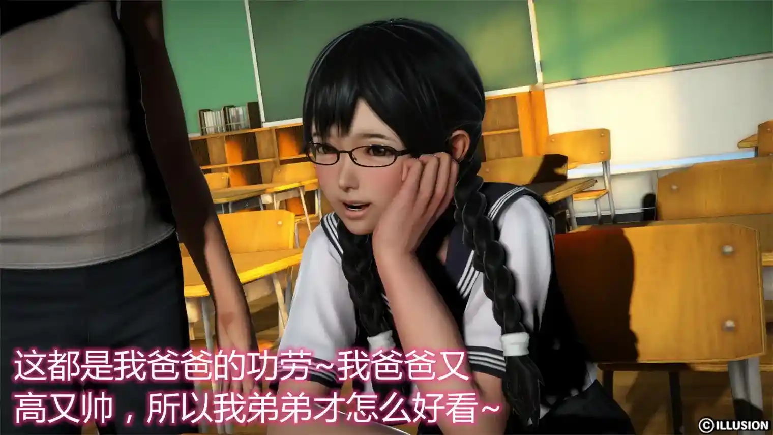 [3D全彩] 妈妈配种记 [147P-518MB]-漫画客