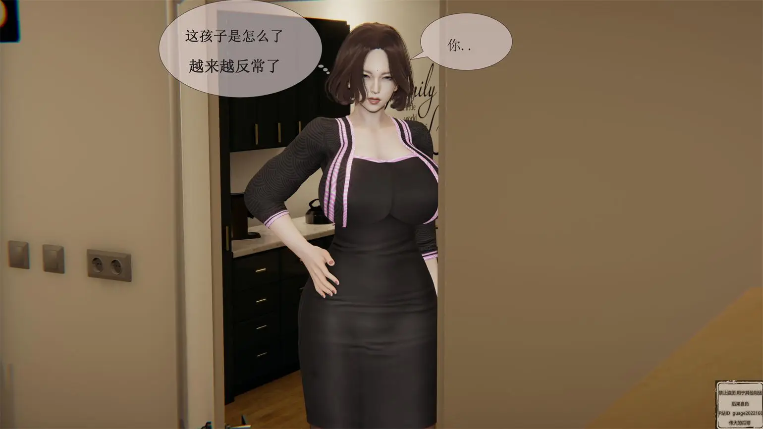 阿宁外传01-02话 [177P-139MB]-漫画客