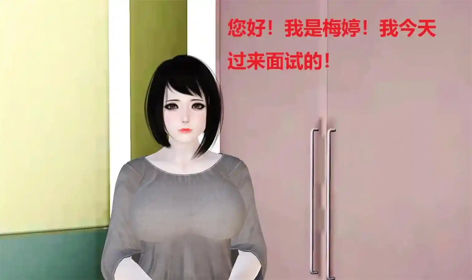 [3D全彩] 贵族学校01-03 [274P-60MB]-漫画客