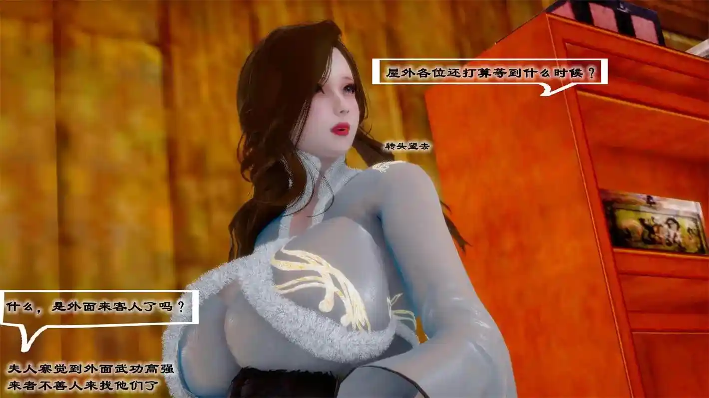 [3D全彩] 玉女尸功之汤燕荷篇01-04 [618P-246MB]-漫画客