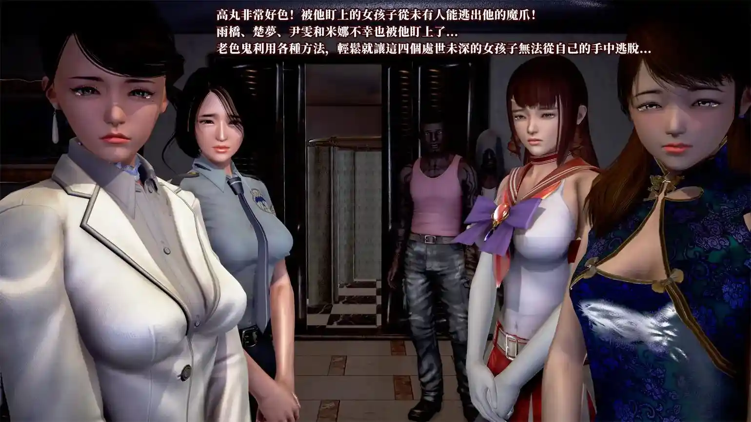 三千世界失去庇护的人们 [140P-159MB]-漫画客