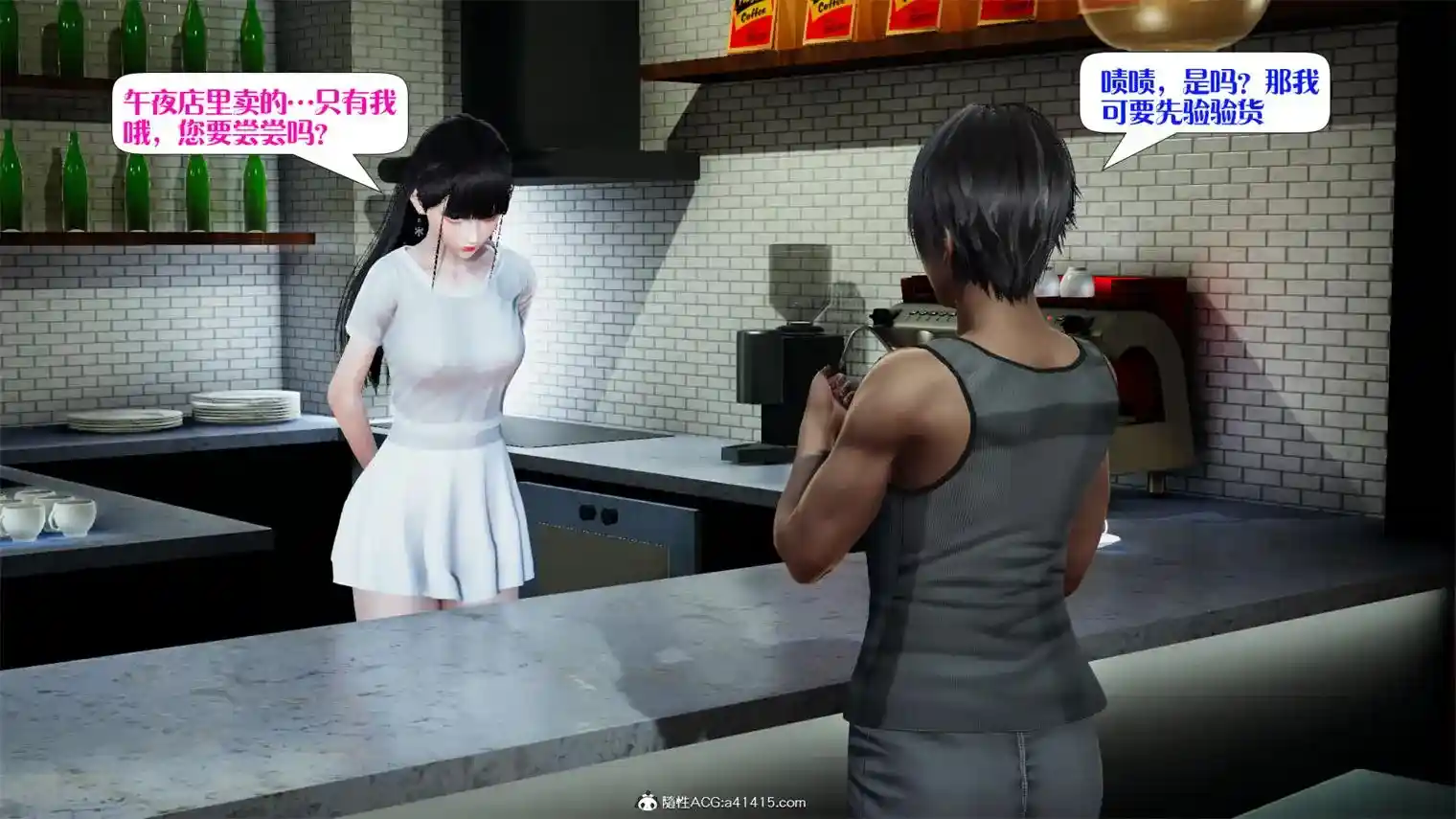 食色餐厅 [145P-198MB]-漫画客