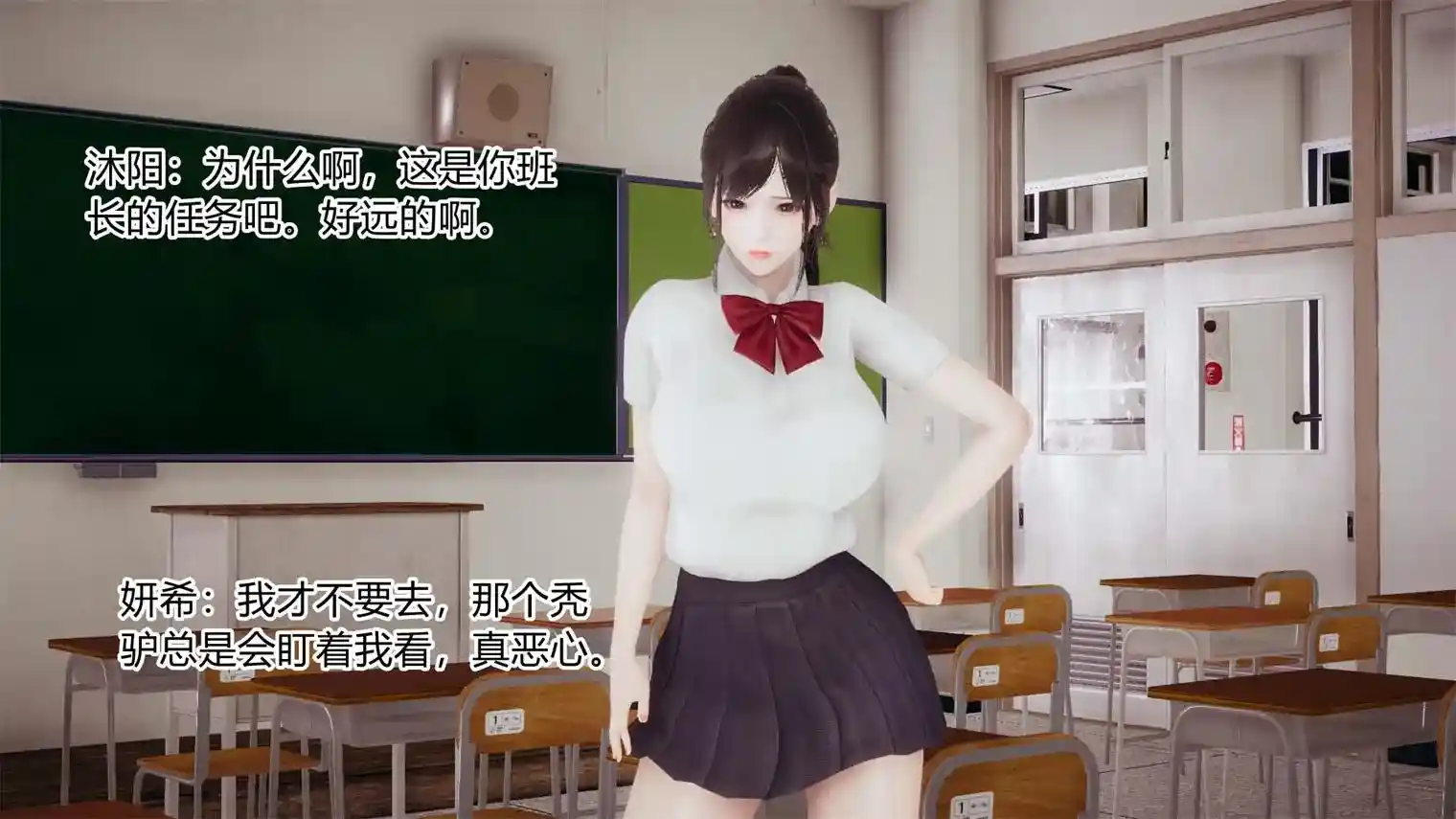 [3D全彩] 神奇手机1-3话+番外 [460P-317MB]-漫画客