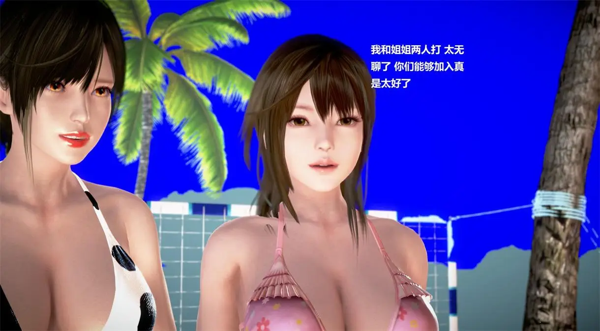 3D世界的奇遇01-15话 [2137P-556MB]-漫画客