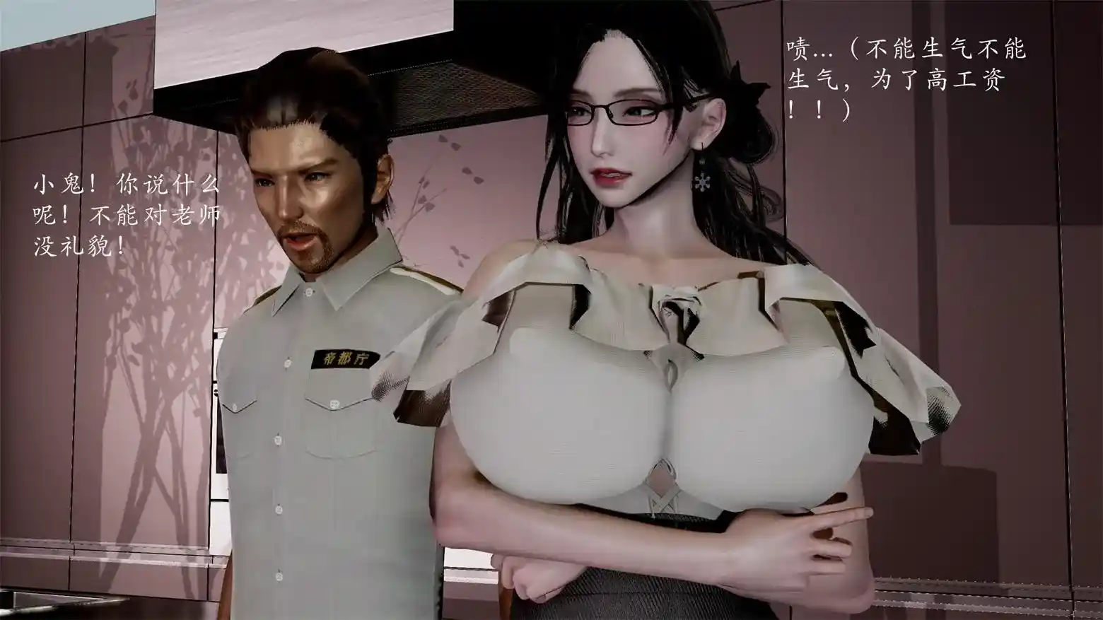 熟女牧场 [350P-238MB]-漫画客