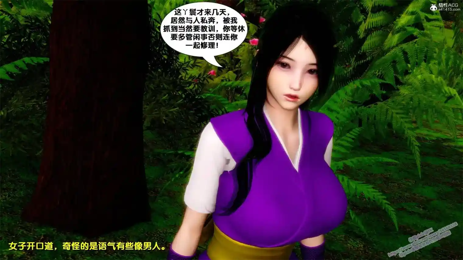 仙剑奇侠传改短篇改01-02话 [443P-228MB]-漫画客