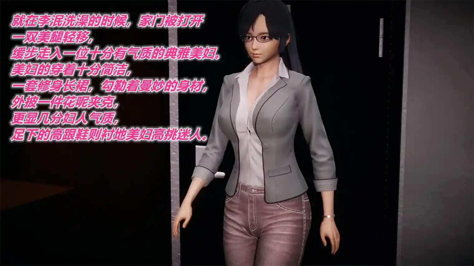 [3D全彩] 附身饮料01-02+沉沦艳母柳淑云01-03+邻居 [577P-170MB]-漫画客