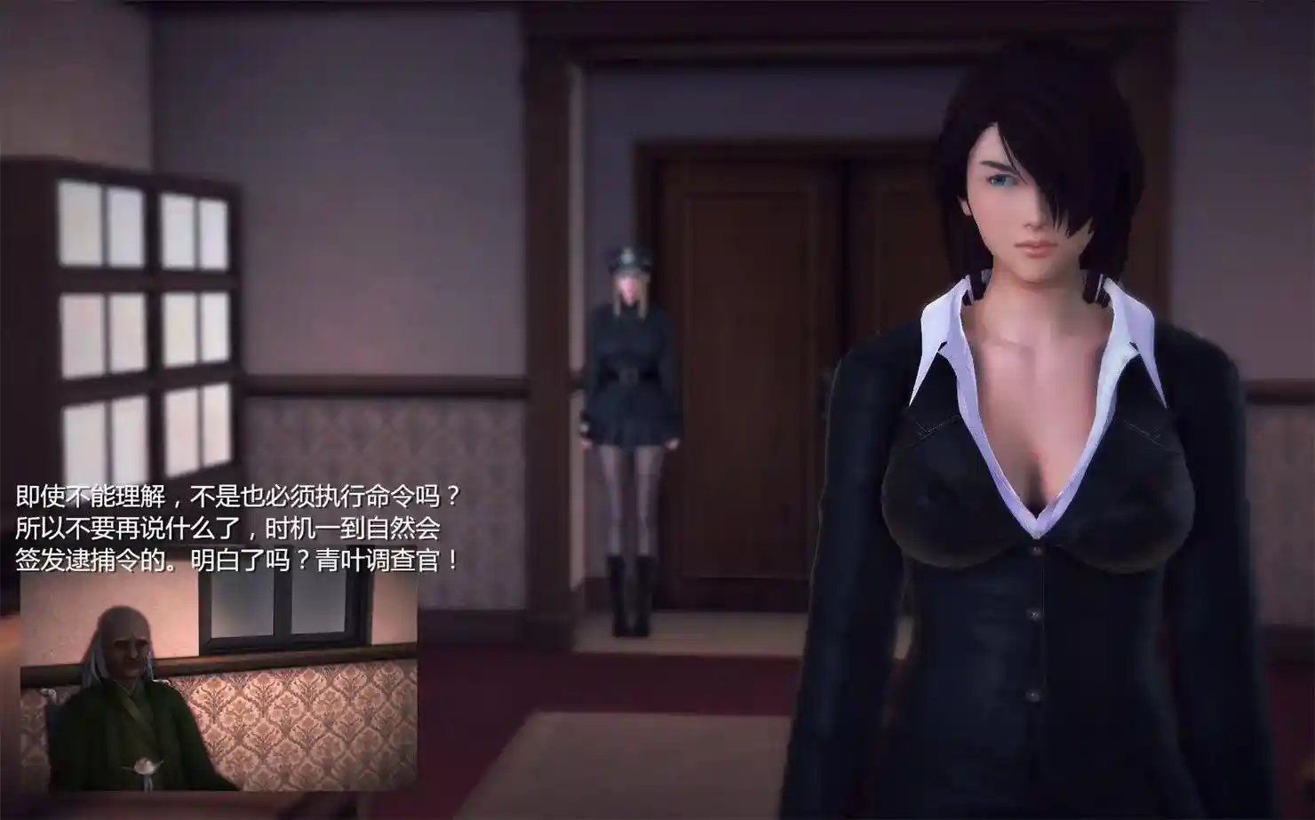 [3D全彩] 獸慾の末途番外-女搜查官之深淵01-05(完)+特別篇 [1767P-323MB]-漫画客