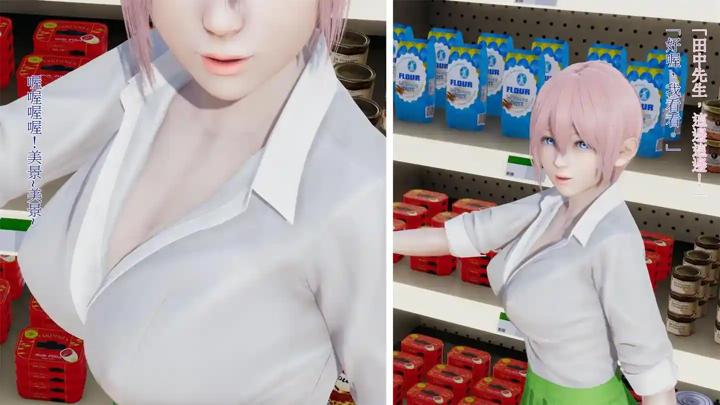 [3D全彩] 网红女神的生活 [154P-118MB]-漫画客