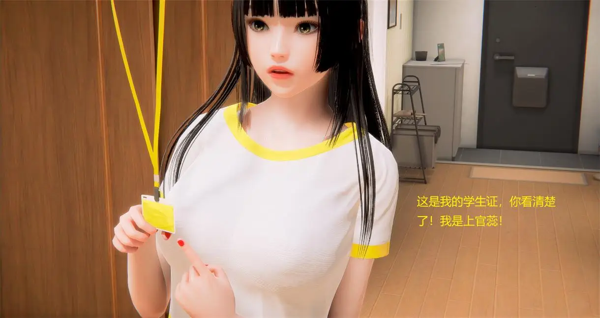 [3D全彩] 真女神无双01-03话 [133MB]-漫画客
