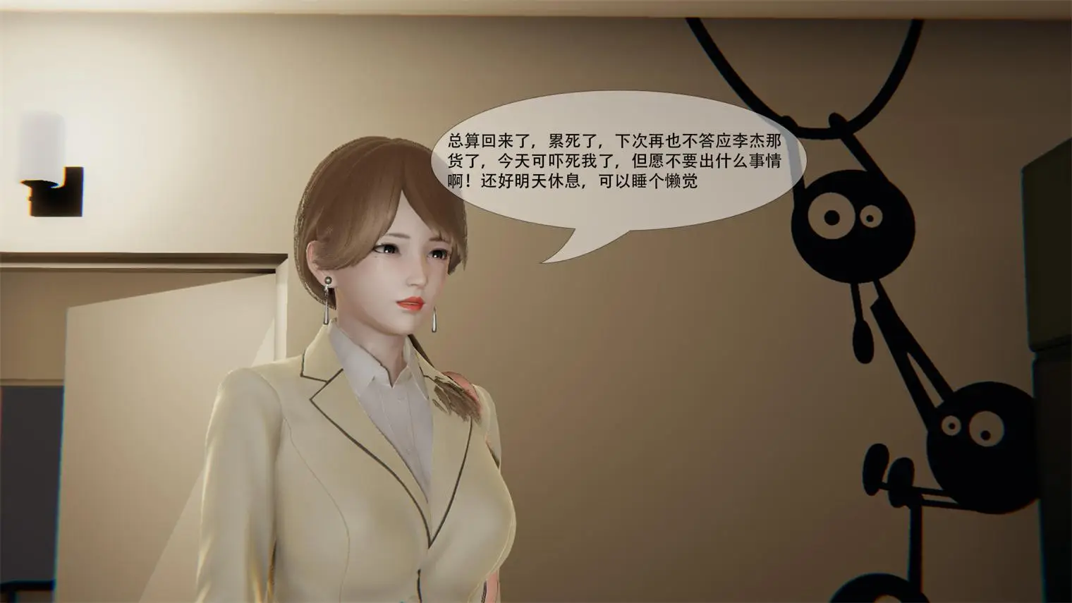 寄生计划01-08话 [2044P-546MB]-漫画客